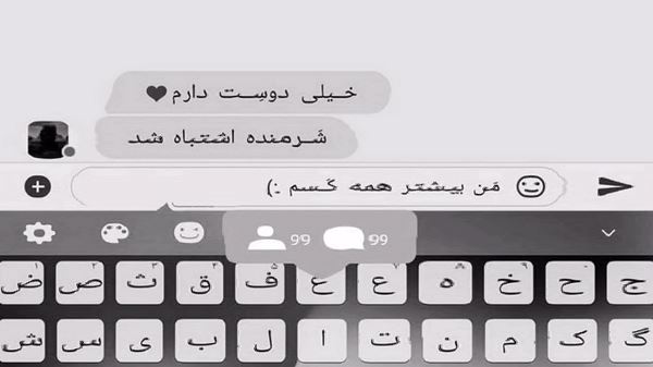  جمالتو عشقه معین با هوش مصنوعی